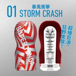 STORM-CRASH