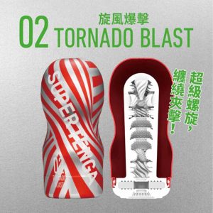 tornado-blast-masturbator